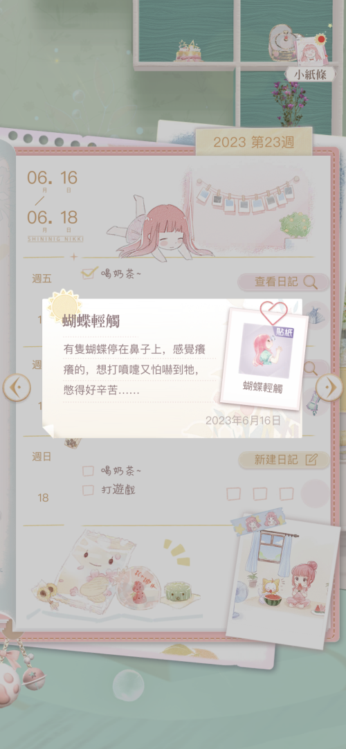 QmrIwm