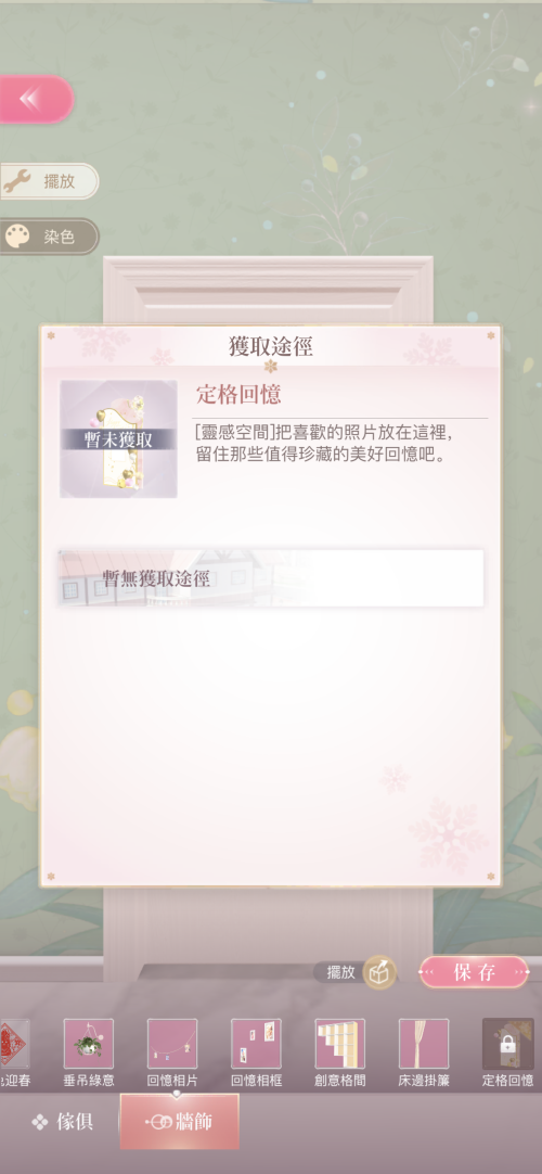 QmtMgr