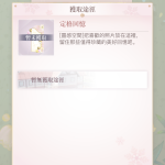 QmtMgr