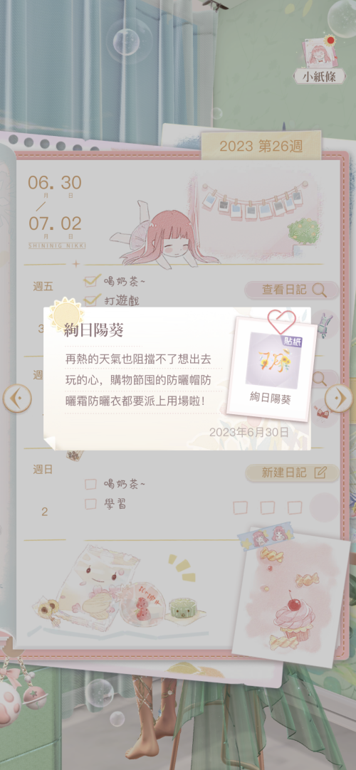 QmtOAv