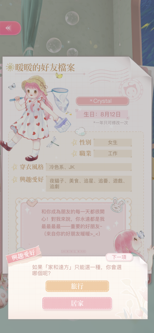 Qmta91