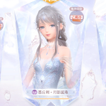 Qukbea