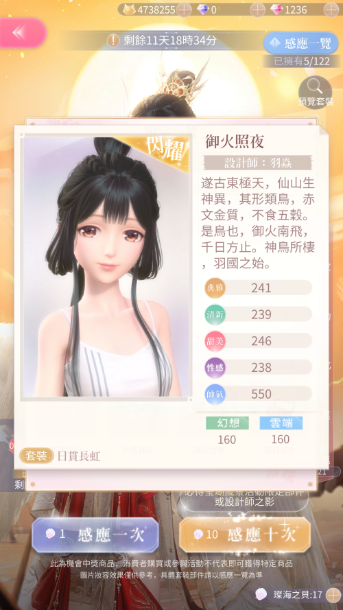 R5Dyx3.png