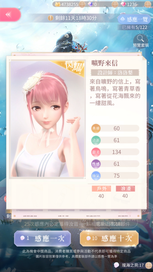 R5PSai.png