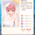 R5PSai