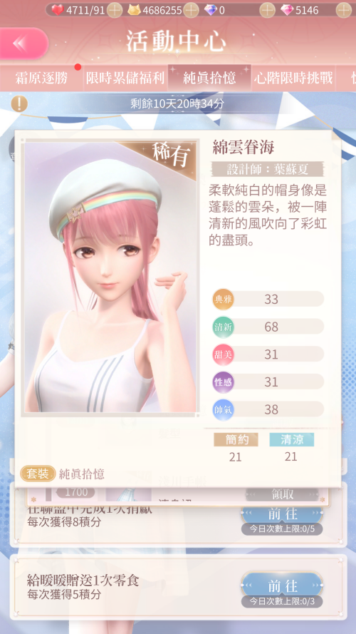 RD33To.png