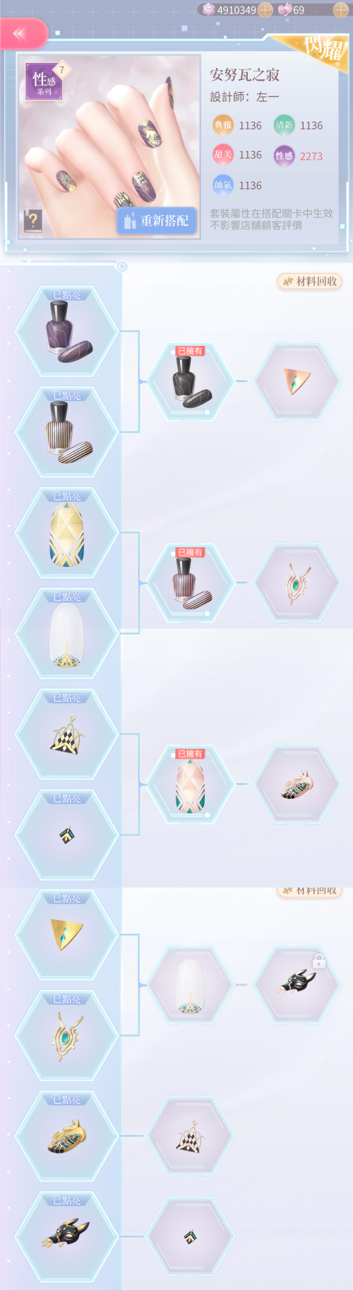 Season 13 Gold