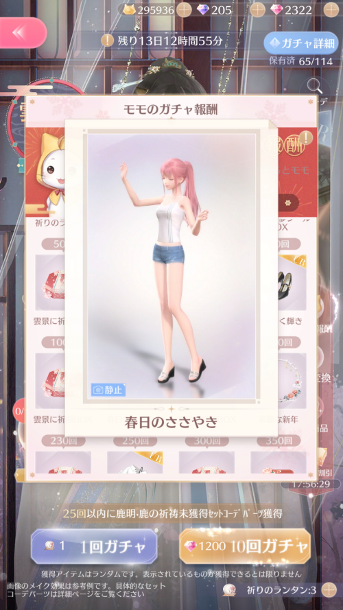 RDweM1.png