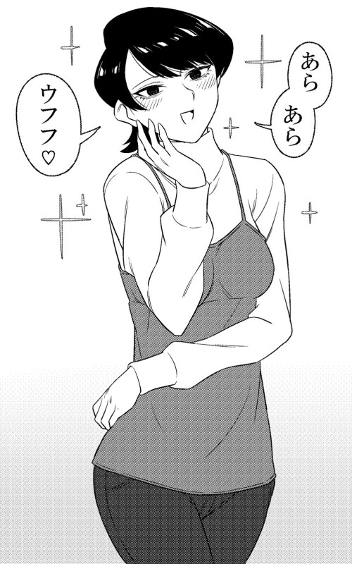  komi shuuko komi san wa komyushou desu drawn by tesu sample afb745346a5d843f5914bd5e75b27b9b