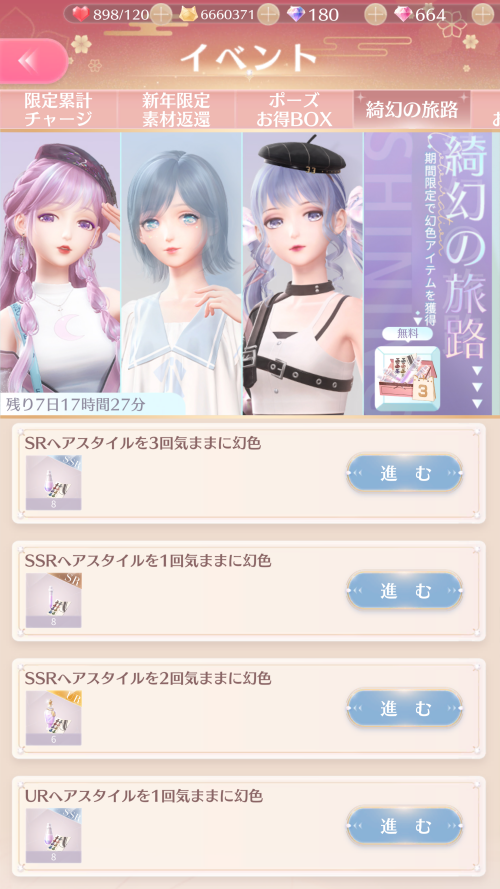 RLOSVb