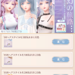 RLOSVb