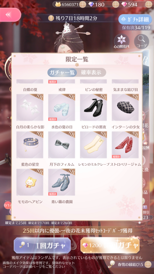 RLV6Ur.png