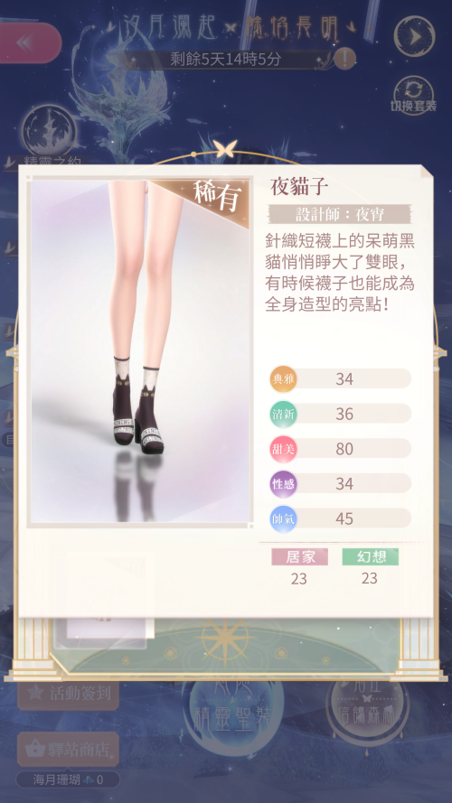 RLidsr.png