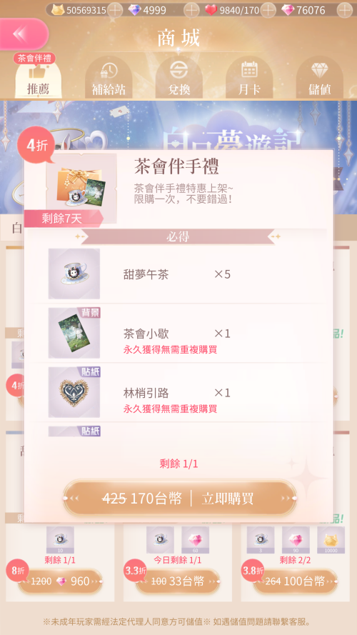 RMKIjT.png