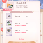 RMKIjT