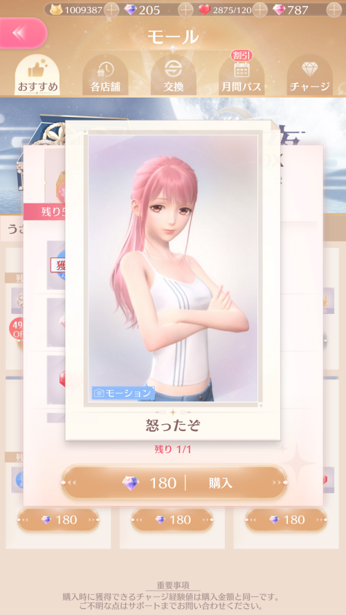 RMm6Wr.png