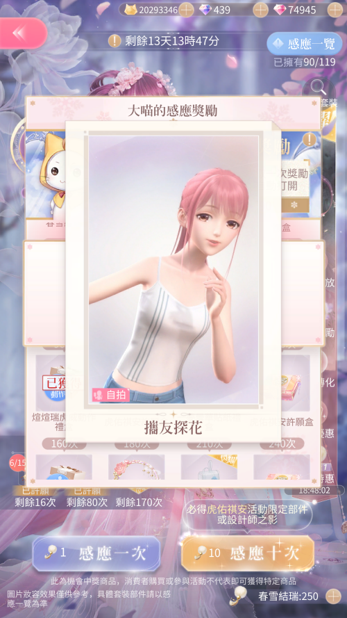 RMmcrz