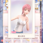 RMmcrz