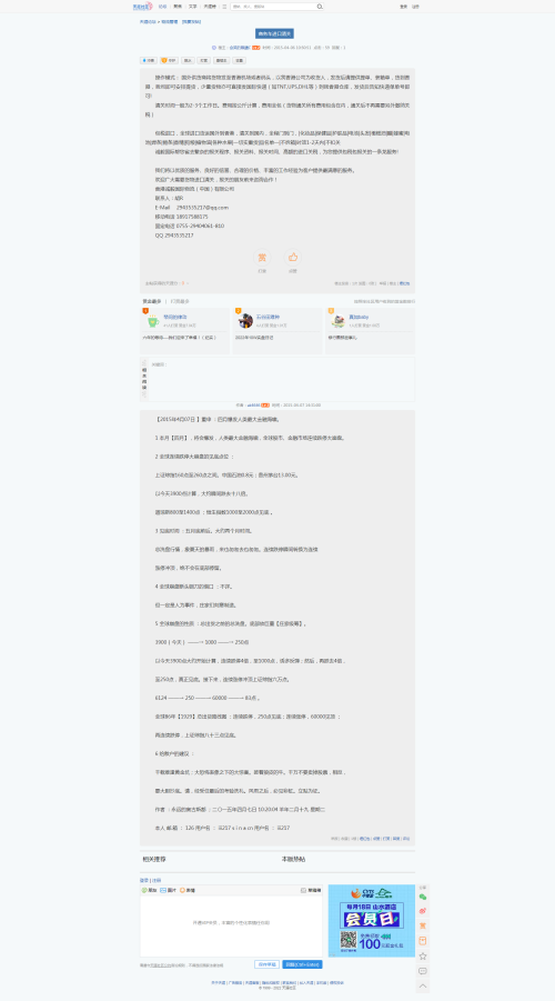 RT4gbq.png