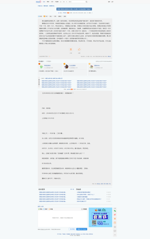 RTMSn5.png