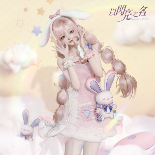 [4★] Sleepy Bunny