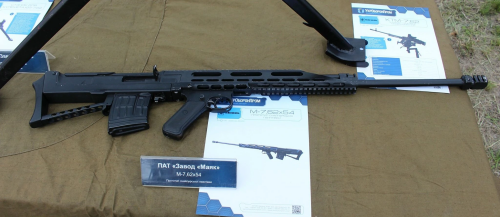 ukraine M-7,62x54