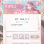 Ru3OPc