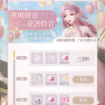 Ru4972