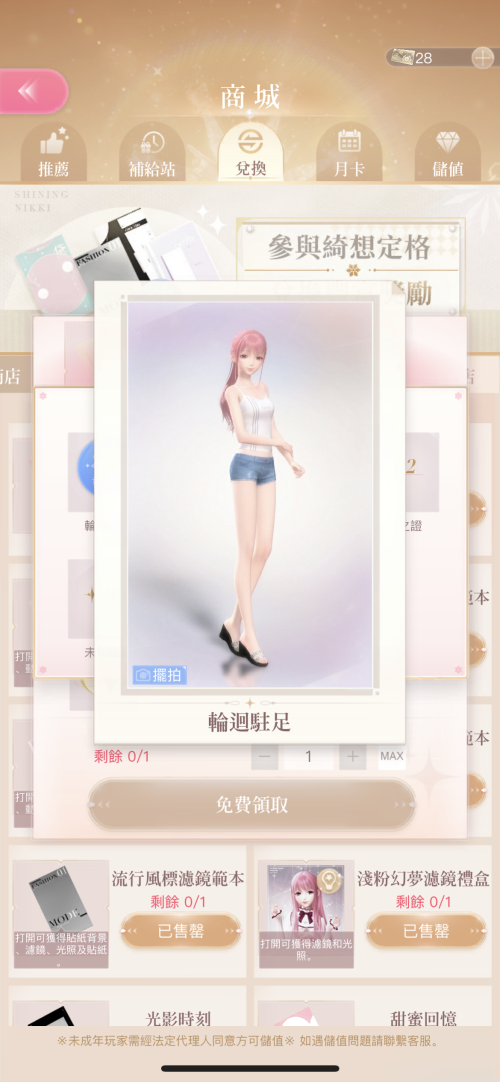 RuDR2i.png