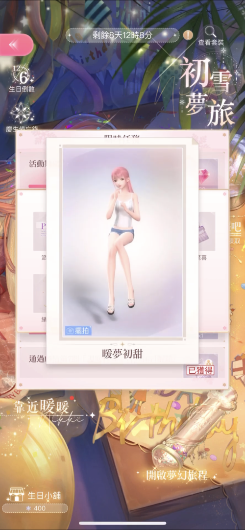 RuFTu5.png