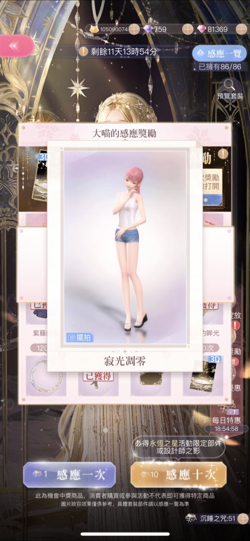 RuFUr2.png
