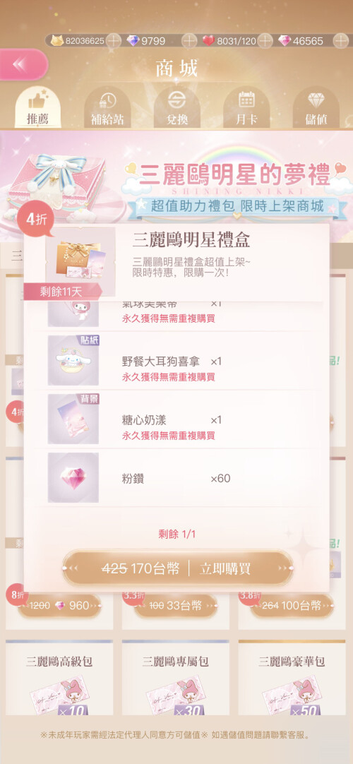 D405BBD5 0576 42FC B667 F4EA666591B6