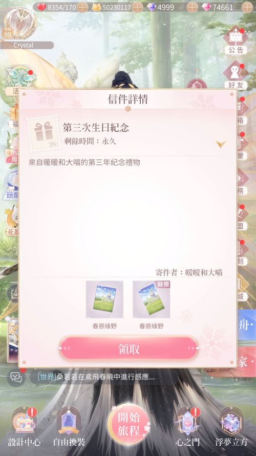 RuSFo2.png