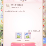 RuSFo2