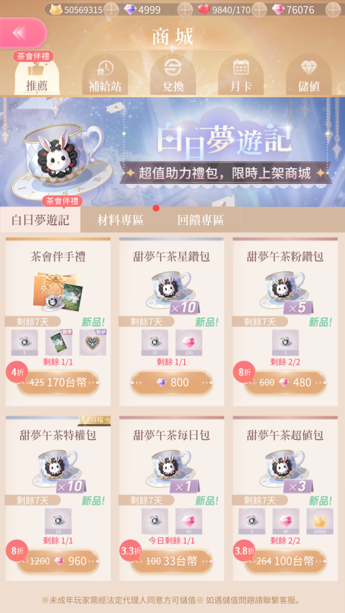 RuSGF7.png