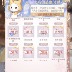 RulBIF