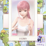 RulzUe
