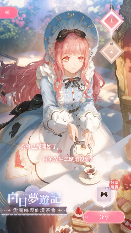 RunHLH.png