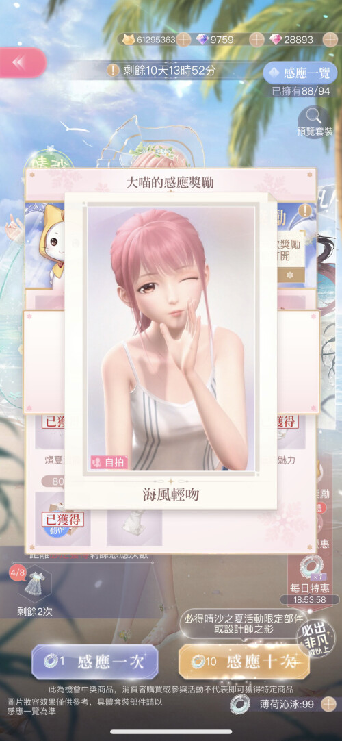 RuokAi.jpeg