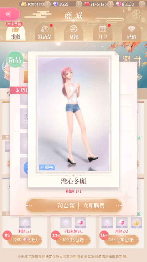 RxIJ7c.png