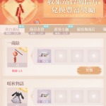 Rxgghe
