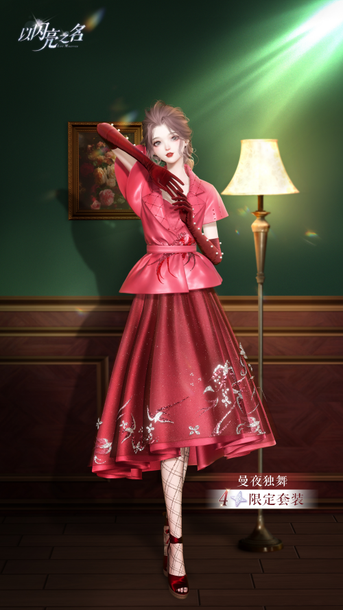 Style: 
Tag: