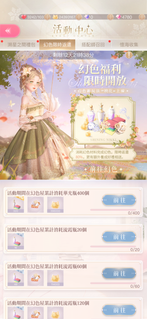 SO32NK.png