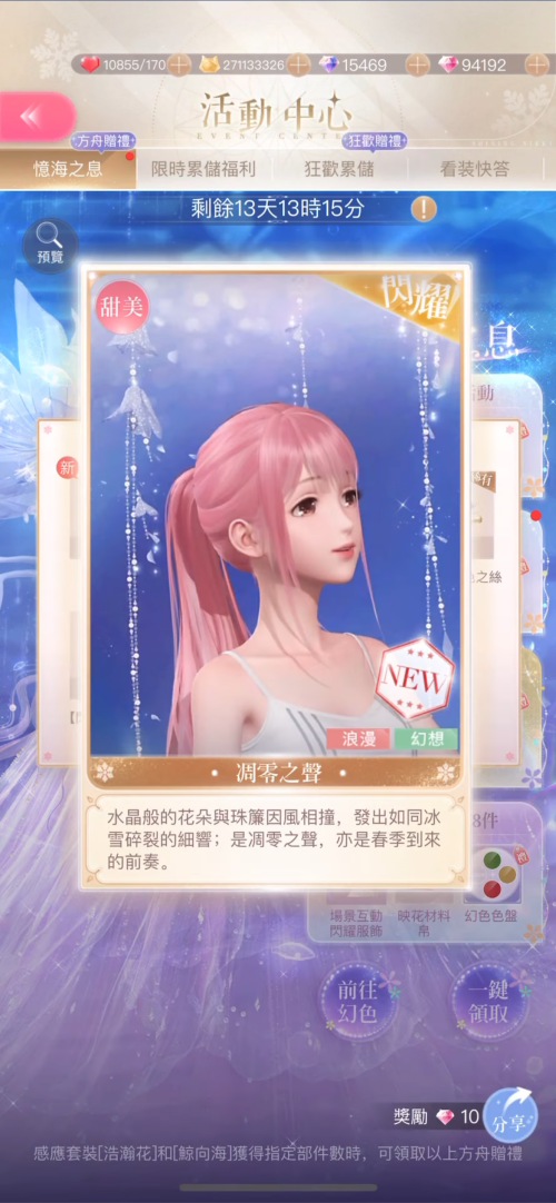 SO3bj5.png