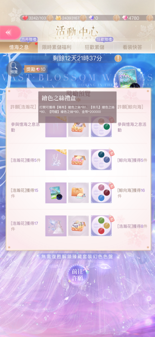 SO3gb2.png