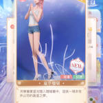 SO3yhb