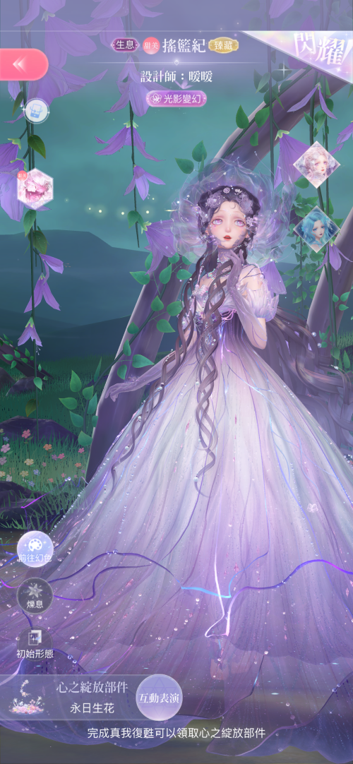 SO7WF2.png