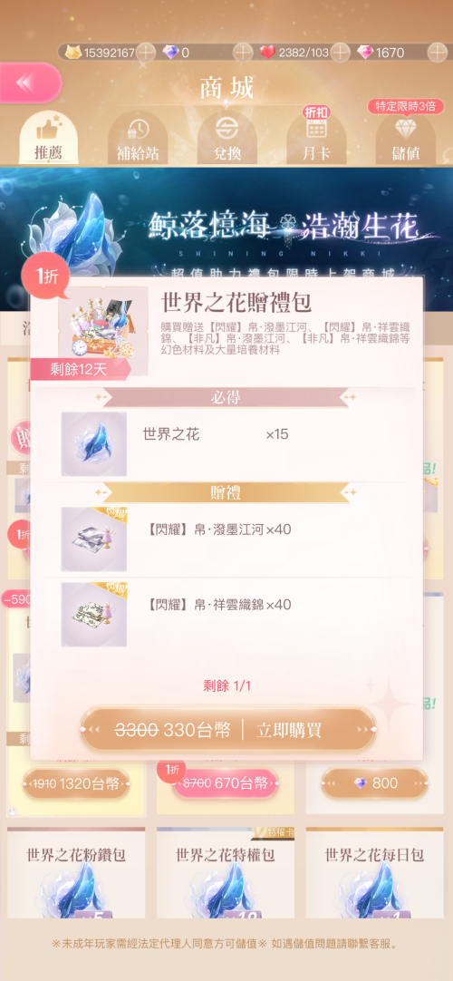 SOB14A.png