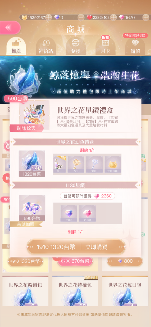 SOB4dm.png