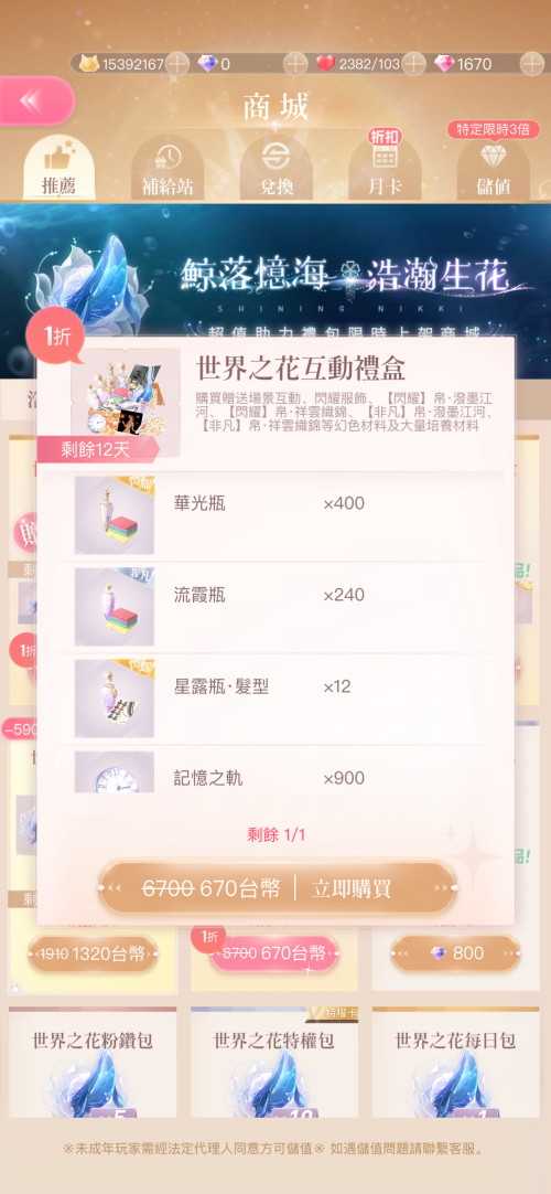 SOB9b1.png